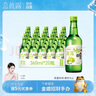 真露（JINRO）烧酒 360ml*20瓶 13度 草莓味 韩国进口 洋酒 调酒基酒 实拍图