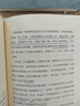 华为铁三角工作法 成就华为8900亿战绩的销售管理法则 Pura 80创始人销售理念系统披露 华为复盘精要系列 范厚华 著 华为销售法 中信 民营企业突围 民营企业突围书单 实拍图
