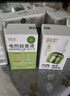 润本（RUNBEN）电蚊香驱蚊液蚊香液270晚大容量45ml×9瓶补充装电热蚊香液无香型 实拍图