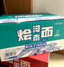 今麦郎非油炸方便面 桶面泡面 河南烩面 鲜汤羊肉味12桶整箱装 实拍图
