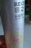RECIPE玥之秘水晶防晒喷雾180ml*2+50ml 防水防汗持久紫外线防晒霜套装 实拍图