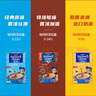 麦斯威尔（Maxwell House）经典原味速溶咖啡粉100条盒装 冲饮 三合一0反式脂肪酸 共1.3kg 实拍图