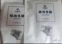 今聚鲜（dayinfresh）整切调理牛排净重1500g/10片套餐 新鲜厚切眼肉西冷牛扒 牛肉生鲜 实拍图