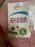 伊利 脱脂牛奶250ml*24盒/箱 零脂肪 好营养 礼盒装 4月底产 实拍图