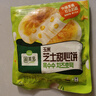 圃美多玉米芝士甜心饼400g 8个装 儿童早餐下午茶速食馅饼奶酪饼芝士饼 实拍图