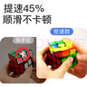 圣手 方圆魔方儿童玩具三阶3阶竞速比赛专用教程生日礼物 黑色 实拍图