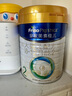 美素佳儿（Friso）皇家较大婴儿配方奶粉 2段（6-12个月）800克 乳铁蛋白 新国标 实拍图