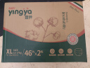 婴芽（YINGYA）拉拉裤XL码2包92片【11-13.5kg】婴儿超薄干爽尿不湿透气尿裤 实拍图