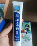 云南白药牙膏益生菌环保礼盒套装清新口气洁齿护龈成人4支410g+便携购物袋 实拍图