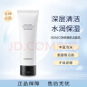 VIDIVICI 女神洗面奶蚕丝泡沫洁面乳 120ml 净颜美肌洗面奶 实拍图