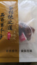 桑葚枸杞桂圆菊花茶桑葚干茶桂圆茶五宝养生茶包36包 体验装3小包 实拍图