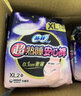 苏菲超熟睡兔子安心裤加量装M~L码13条 少女安睡裤自营官方旗舰店 实拍图