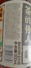 康师傅茶的传人  云南人的普洱茶 无糖茶 茶饮料整箱装 500ml*15瓶 实拍图