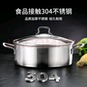 Momscook 不锈钢煲汤锅电磁炉通用火锅复底火锅盆平底双耳汤锅锅具 28x8.5cm （4.5L火锅） 28cm 实拍图