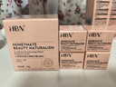 HBN原白霜熊果苷曜白霜美白祛斑精华面霜减黄提亮生日礼物送女友 实拍图