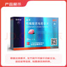 [白云山金戈] 枸橼酸西地那非片 25mg*3片/盒 男科用药【赠疗效险】 实拍图