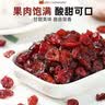 劣狐狐白岛蔓越莓干100g 雪花酥牛轧糖配料零食水果干饼干烘焙专用 实拍图
