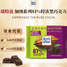 瑞特滋（RITTER SPORT）全榛子黑巧克力 100g 休闲零食糖果礼物送男女友德国原产 实拍图