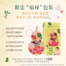 FAN BEAUTY DIARY面膜沐浴蜜套装 芍药面膜+沐浴蜜350ml 清爽不粘腻 实拍图