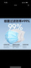 振德（ZHENDE）医用外科口罩成人一次性三层防护透气薄款防尘防细菌10只独立装 外科灭菌200只 实拍图