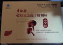 寿仙谷【镇店爆款】端午节 礼盒 去壁专利破壁孢子粉 营养保健品强免疫 2g*28包礼盒【月套餐】 实拍图