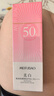 美肤宝美白隔离防晒霜SPF50+小粉管40g遮瑕提亮防晒户外防水防汗持久女 实拍图