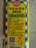 厨邦纯粮料酒10度 500ml【0添加】无碘盐科学配方 纯粮酿造烹调醇香 实拍图