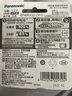 爱乐普（eneloop）充电电池5号4节高容量镍氢适用相机闪光灯玩具BK-3HCCA/4BW无充电器 黑神话悟空游戏手柄电池 实拍图