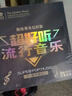 【销量10W+】正版歌碟车载cd碟片光盘2025精选抖友流行新歌 汽车音乐热门歌曲黑胶无损音质唱片10CD光碟 实拍图