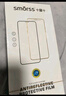 Smorss【超声波解锁】适用荣耀Magic7Pro/RSR陶瓷膜honor保时捷非钢化手机膜秒贴曲面全屏超薄高清贴膜 实拍图