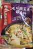 海底捞青花椒鱼调料鲜香麻辣川菜调味品210g 一料多用 实拍图