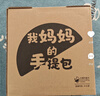 点读版 我妈妈的手提包 日本益智游戏绘本3-6岁宝宝儿童玩具书My Monmmy's Tote(支持老版小猴皮皮小鸡球球豚小蒙点读笔需另外购买)省钱卡 实拍图