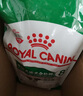 皇家狗粮 老年犬狗粮 犬粮 宠物小型犬SPR27全价犬粮≥8岁2KG 实拍图