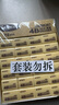 晨光(M&G)文具72块4B中号橡皮擦 学生美术绘图考试橡皮 黄色AXP96387 实拍图