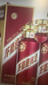 茅台（MOUTAI）贵州茅台酒股份有限公司出品 茅台 迎宾酒（紫）53度酱香型白酒 53度 500mL 1瓶 单瓶装 实拍图
