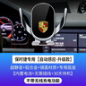 怡发适用于保时捷车载手机支架无线充电卡宴Macan帕拉梅拉718导航支架 保时捷专用【自动感应-升级款】 14-26款Macan 实拍图