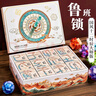 酷火鲁班锁男孩生日礼物儿童7-14岁6女孩10-15岁益智玩具8-12岁男女童 实拍图