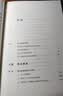 阅读手册（全二册）：自主阅读 全学科阅读  让孩子爱上阅读 培养独立阅读习惯 亲子共读过渡自主阅读 家长指导用书 图书 实拍图