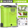 PUANGD高压电动喷雾器农用打药机背负式农药喷洒器灌溉浇花喷壶消毒机 实拍图