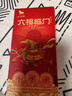 八马茶业六福临门尊享版红茶金骏眉铁观音普洱熟茶264g茶叶礼盒送礼 实拍图