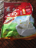 永和豆浆袋装豆粉冲泡速溶即食方便营养早餐冲饮谷物独立小包装 经典原味豆奶粉510g（含17小包） 实拍图