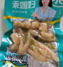 乖媳妇 山椒泡椒凤爪 香辣鸡爪 好吃的特产小吃 肉类鸡脚 100g*5袋 实拍图