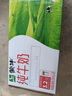 蒙牛纯牛奶200ml×24盒 NBA定制礼盒 新老包装随机发货 实拍图