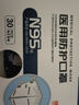 史迪克N95级口罩医用防护口罩独立包装灭菌级医用口罩 【烟花】N95医用防护口罩【独立包装】 共30枚 实拍图
