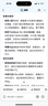 美时美（meisim）净驰雨刮器大众新宝来(11-18)/宝来传奇19款雨刷条胶条雨刮片 实拍图
