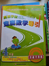高思学校竞赛数学导引 四年级（详解升级版）新概念奥林匹克数学丛书 实拍图