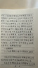 广库 【2025新款】智能全自动写字机器人仿人手写教案打字机 抄笔记机器人仿手写智能机器人自动写字机 2025款豪华版 手机/电脑三系统  高速静音 实拍图
