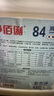 净佰俐84消毒液10KG消毒水漂白剂杀菌清洁去污衣服环境地板含氯家用 实拍图