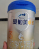 爱他美（Aptamil）卓傲幼儿配方奶粉3段（12—36月龄）800g*3罐  爱他美卓傲 实拍图