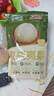 三只松鼠京觅联名夏威夷果1000g/袋 大果径24-26mm坚果炒货干果零食送礼 实拍图